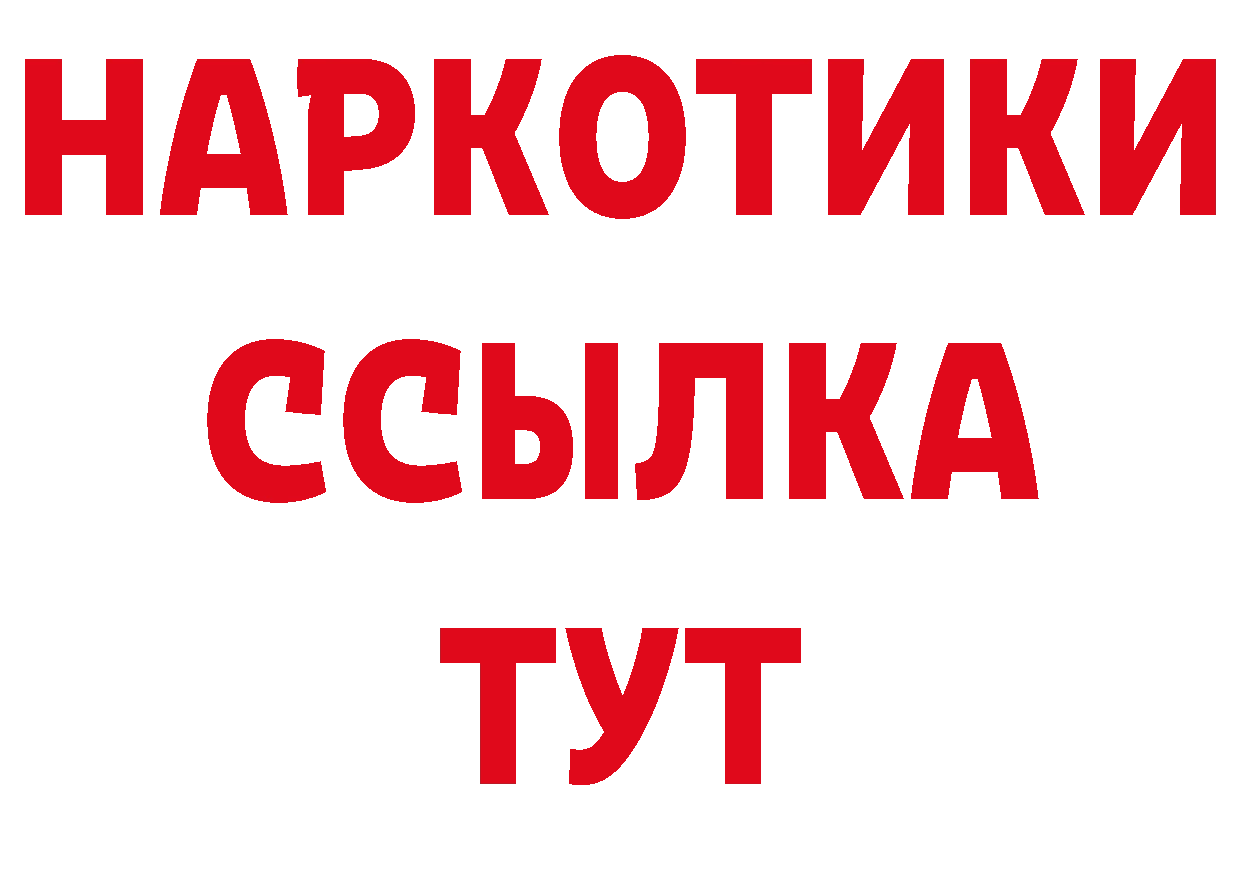 МЕТАДОН кристалл зеркало площадка блэк спрут Апшеронск