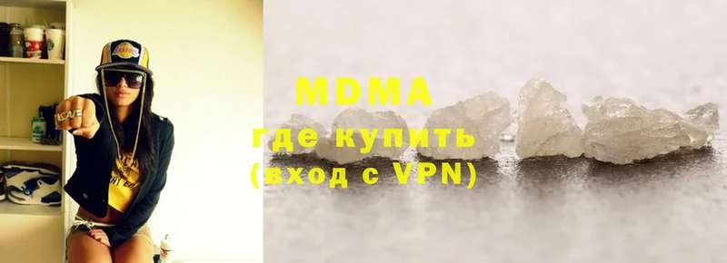 магазин    Апшеронск  MDMA молли 